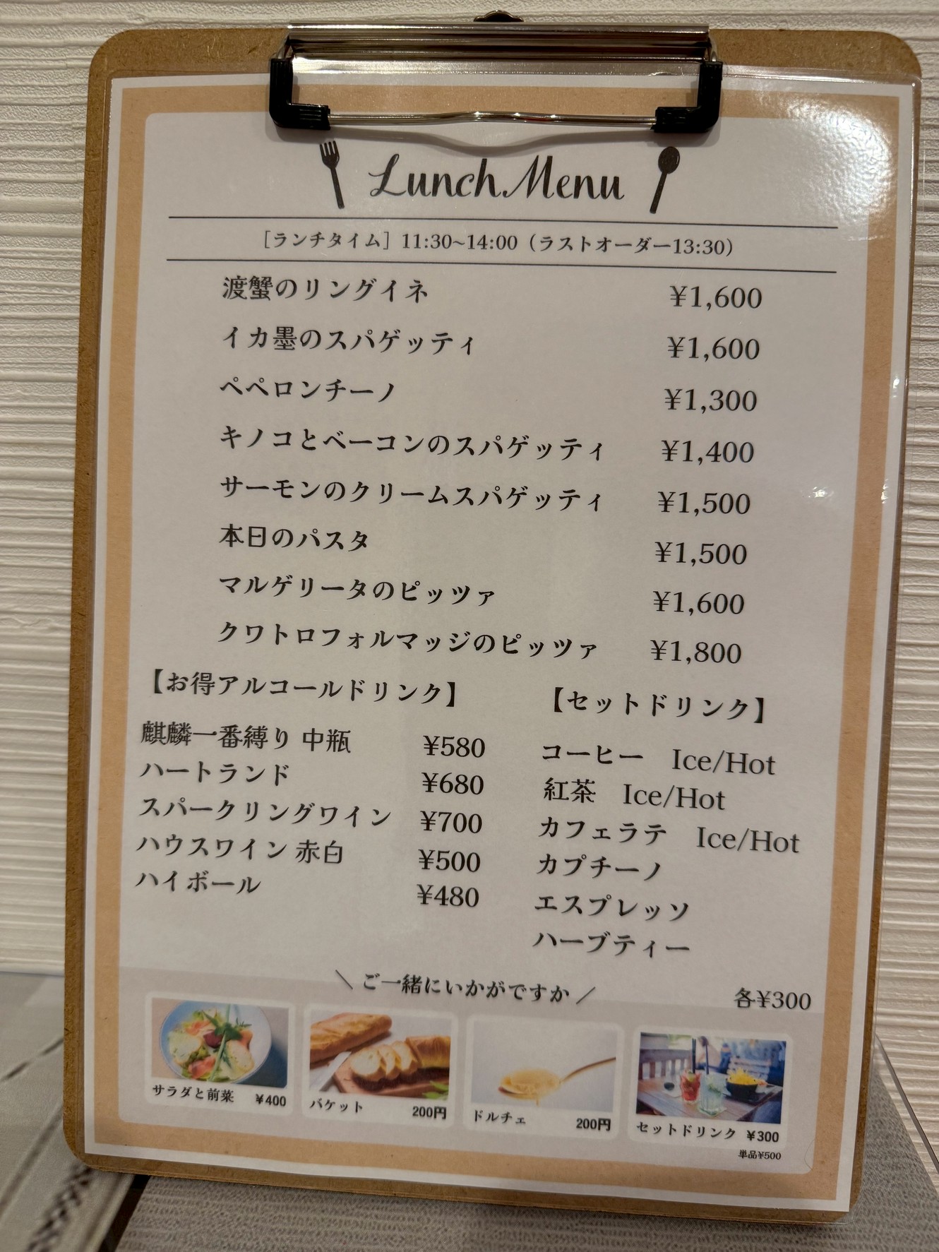 メインメニュー